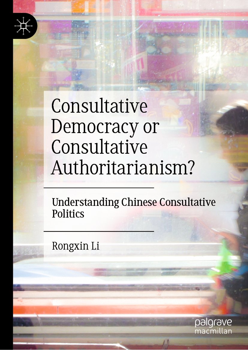 Consultative Democracy or Consultative Authoritarianism?