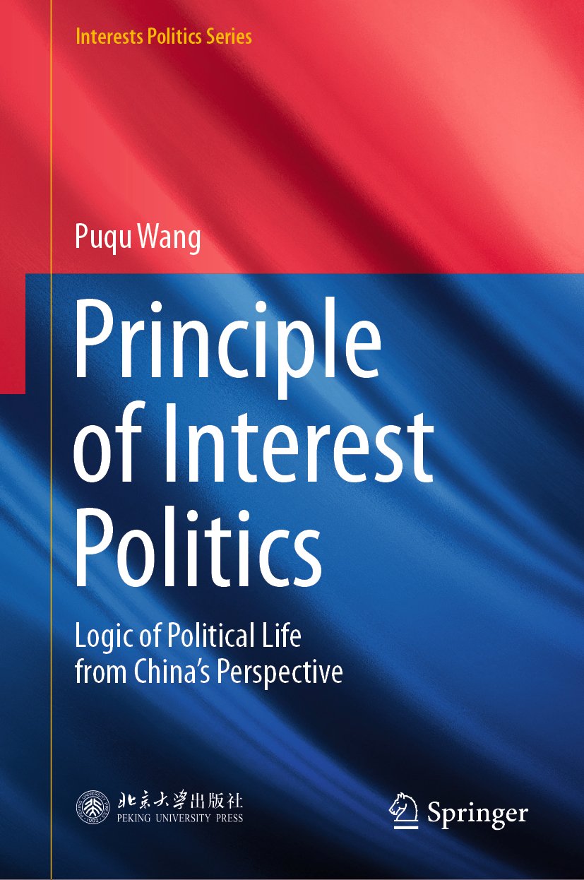Interests Politics Series