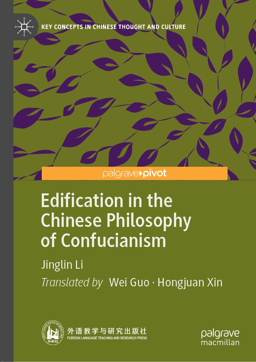 Key Concepts in Chinese Thought and Culture