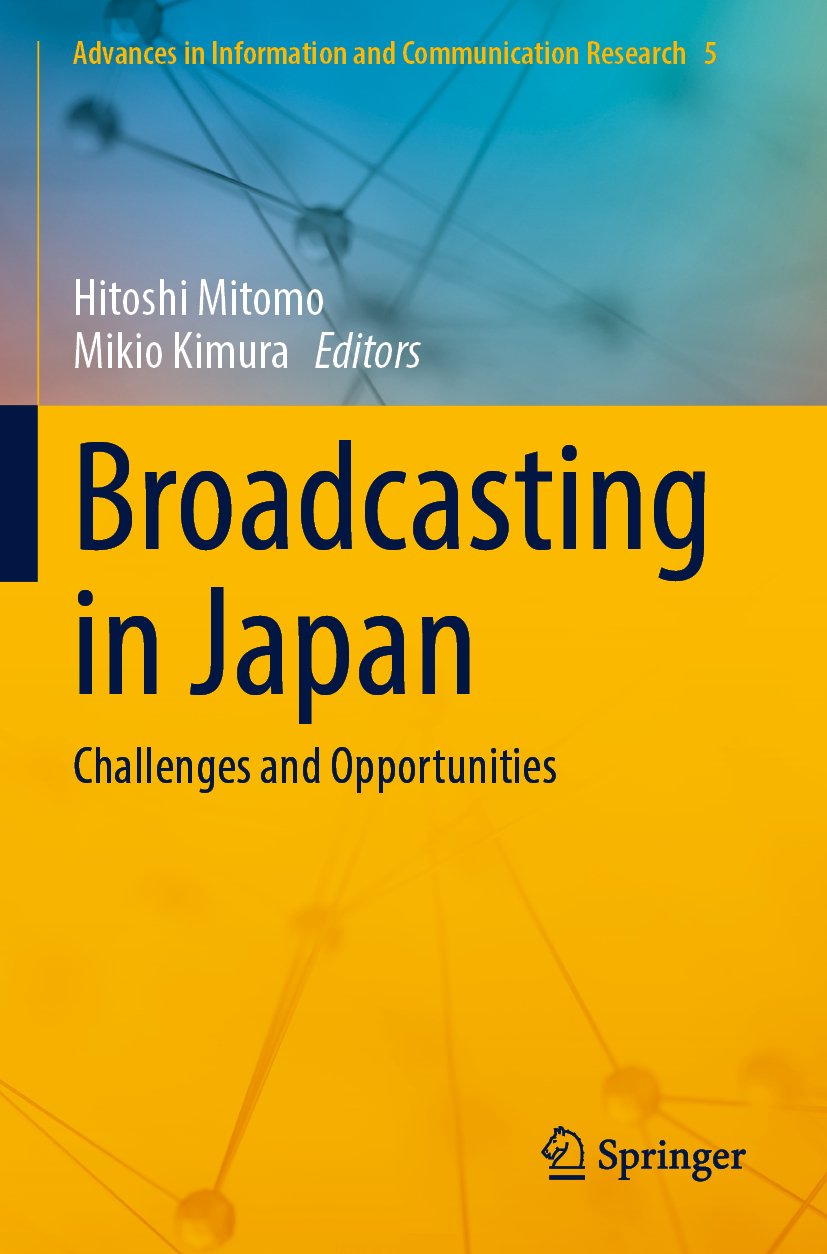 Advances in Information and Communication Research: Challenges and Opportunities