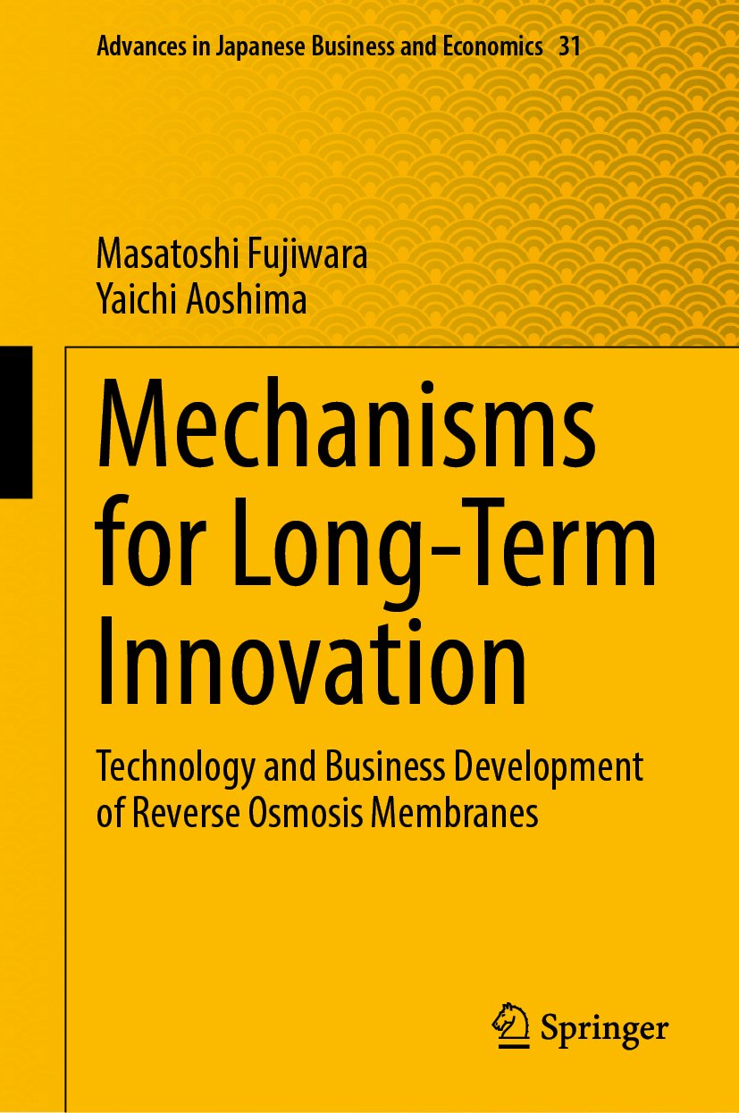 Advances in Japanese Business and Economics