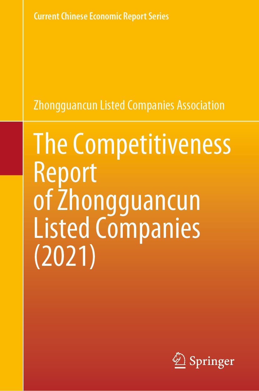 Current Chinese Economic Report Series