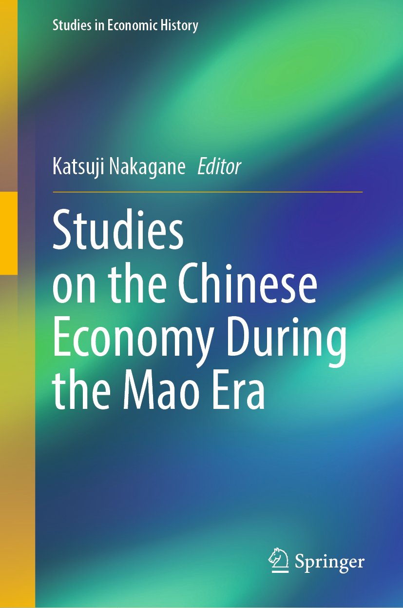 Studies in Economic History