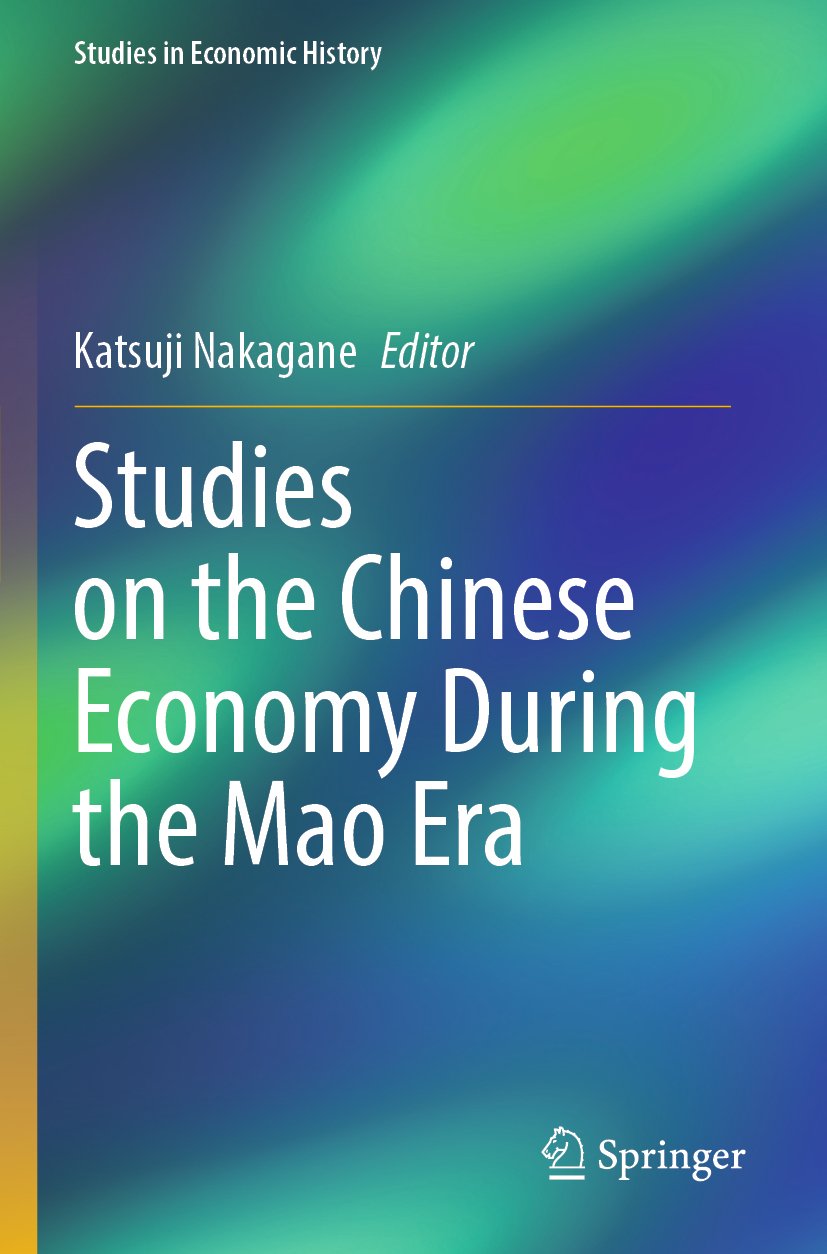 Studies in Economic History