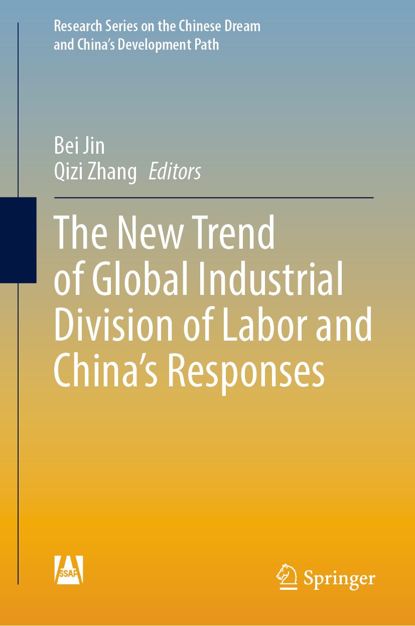 Research Series on the Chinese Dream and China’s Development Path