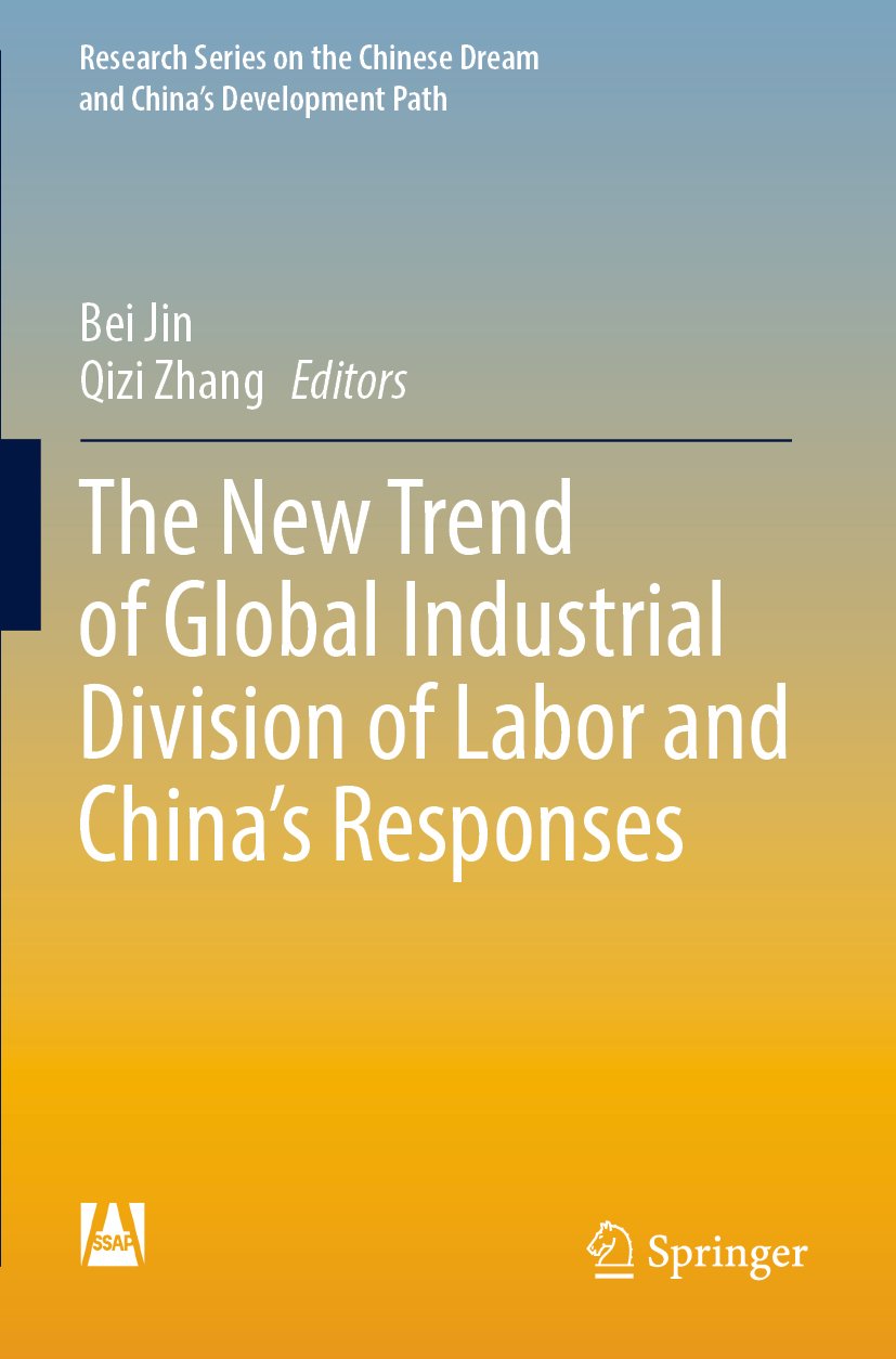 Research Series on the Chinese Dream and China’s Development Path