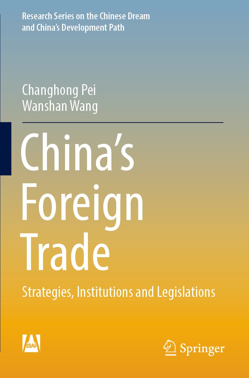 Research Series on the Chinese Dream and China’s Development Path
