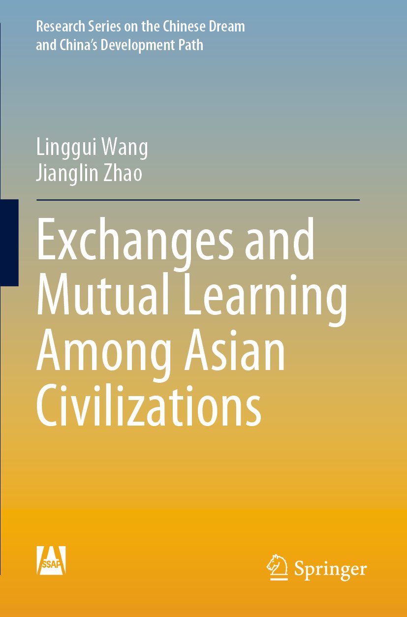 Research Series on the Chinese Dream and China’s Development Path