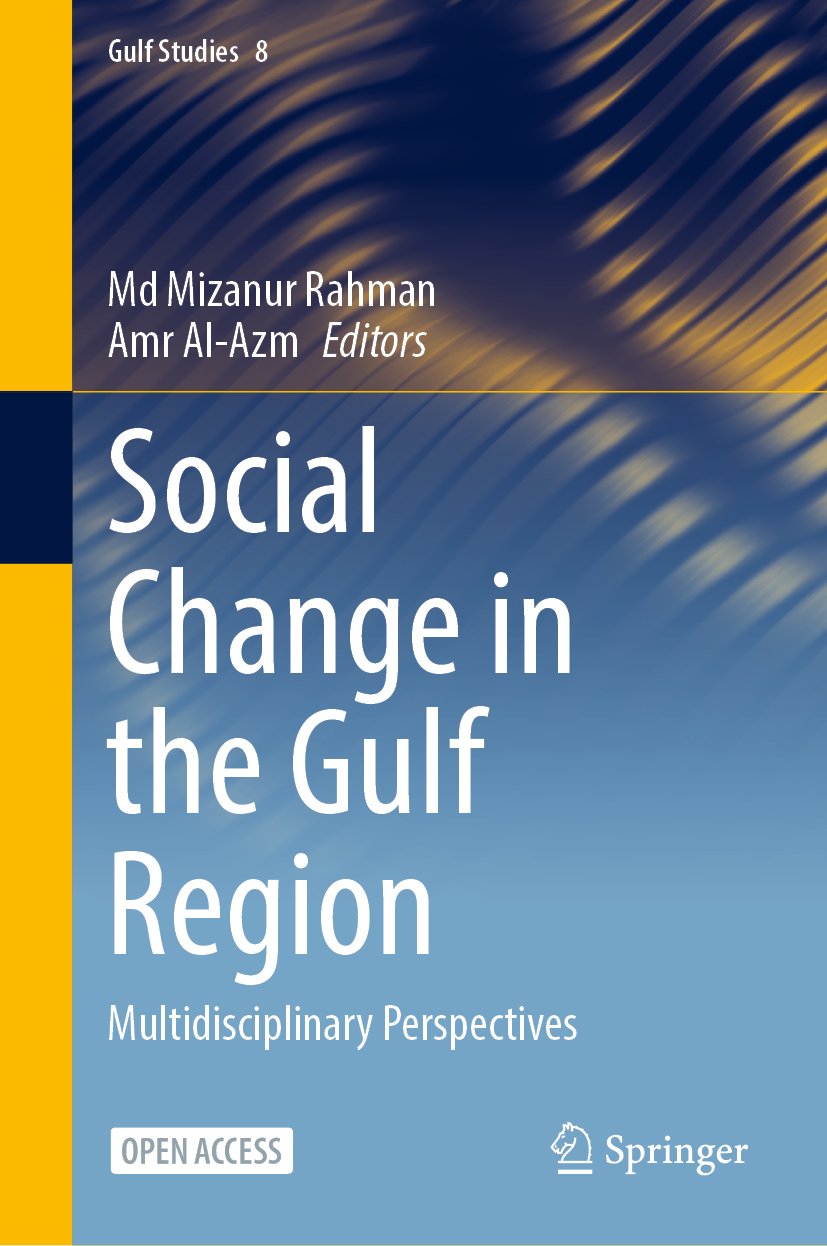 Gulf Studies
