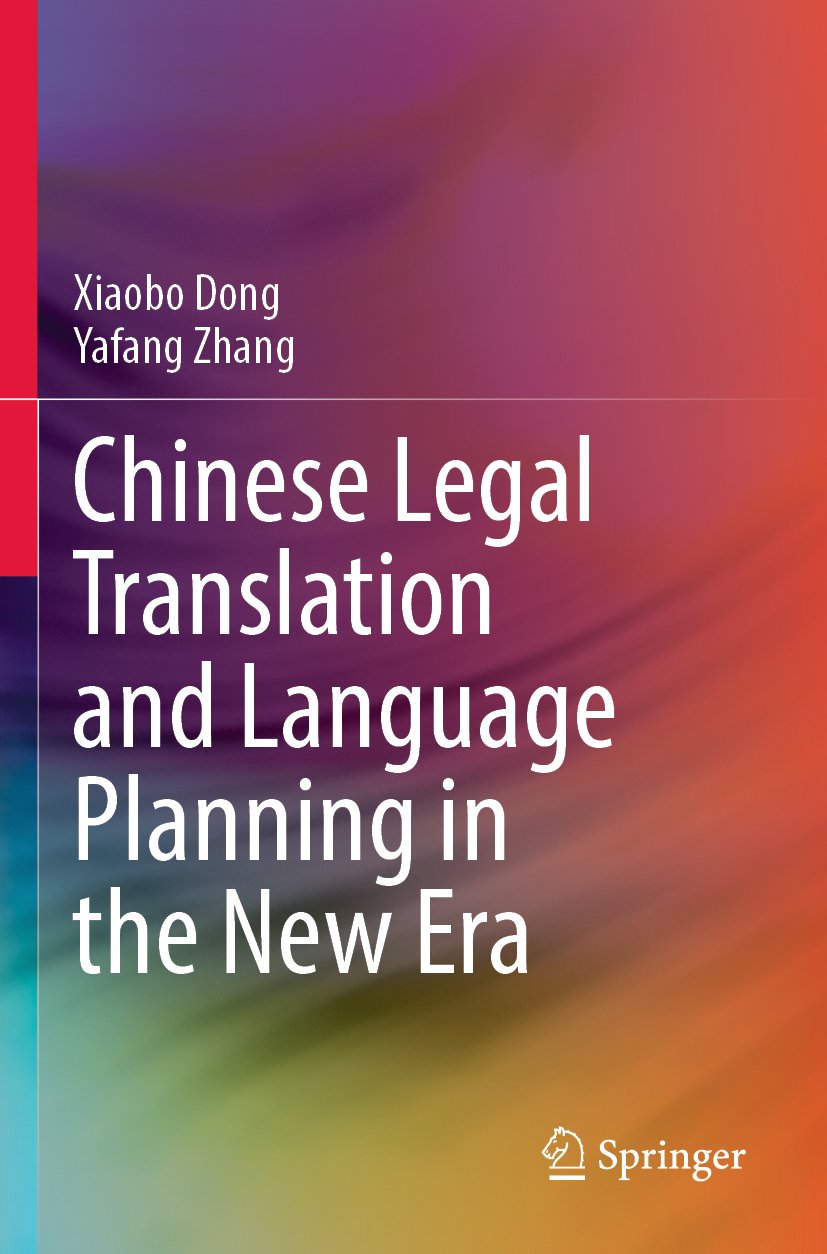 Chinese Legal Translation and Language Planning in the New Era