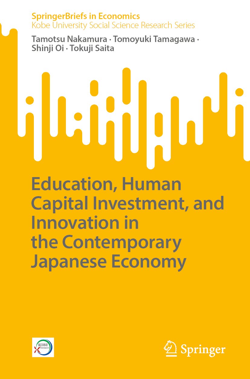 SpringerBriefs in Economics