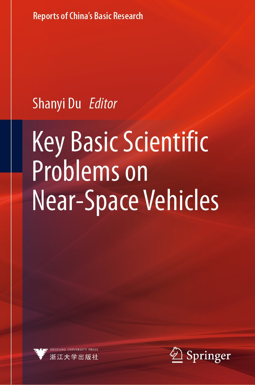 Reports of China’s Basic Research