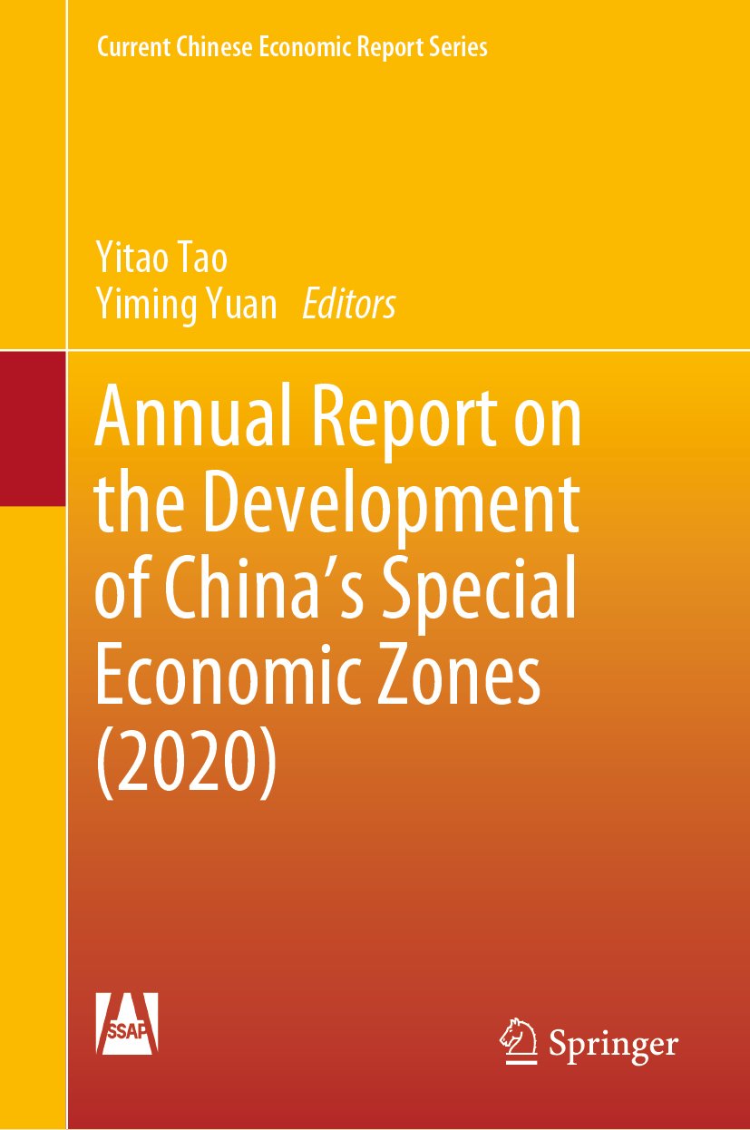 Current Chinese Economic Report Series
