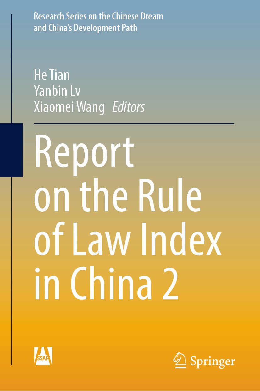 Research Series on the Chinese Dream and China’s Development Path