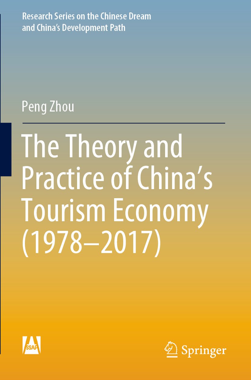 Research Series on the Chinese Dream and China’s Development Path