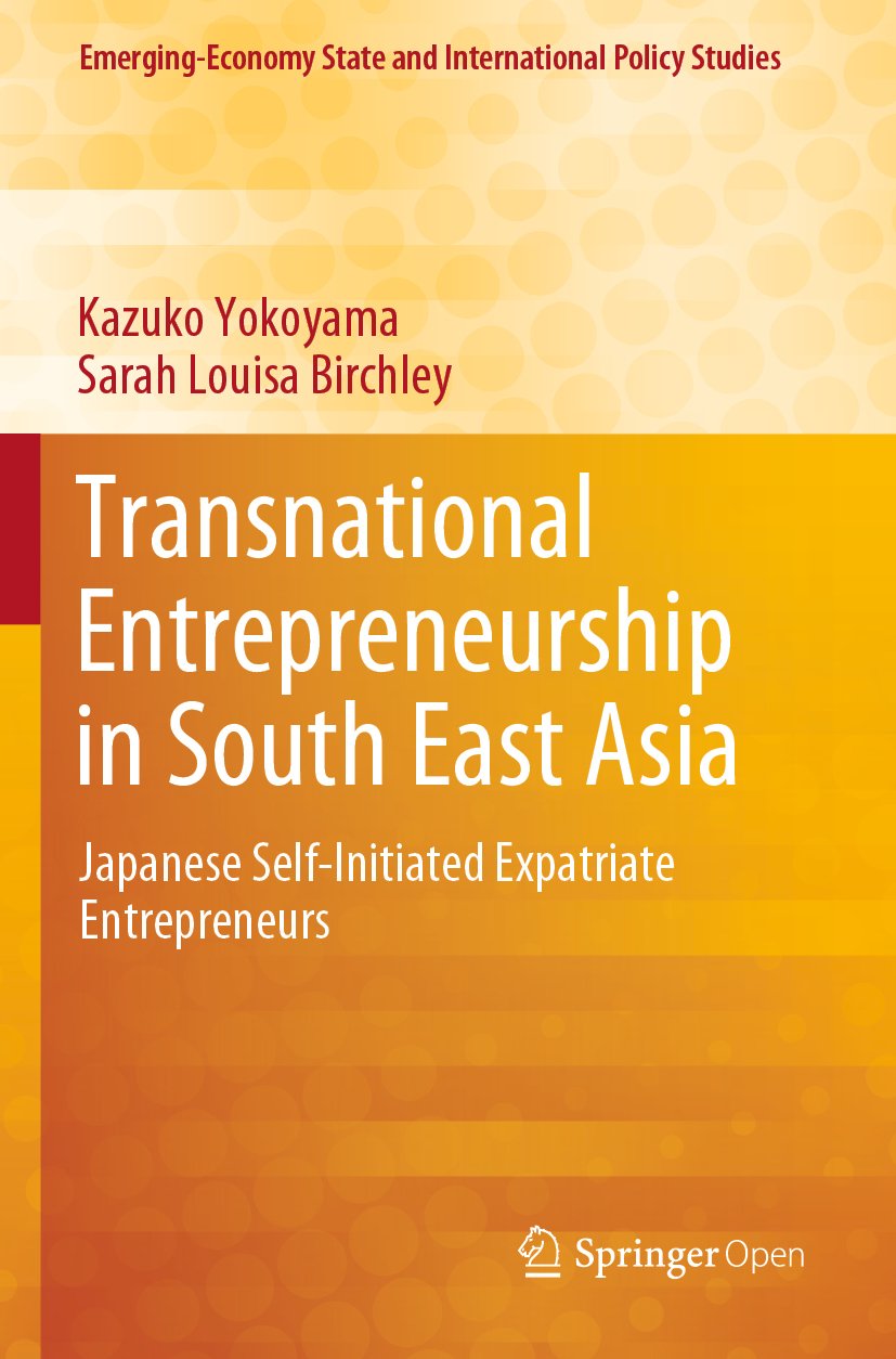 Emerging-Economy State and International Policy Studies