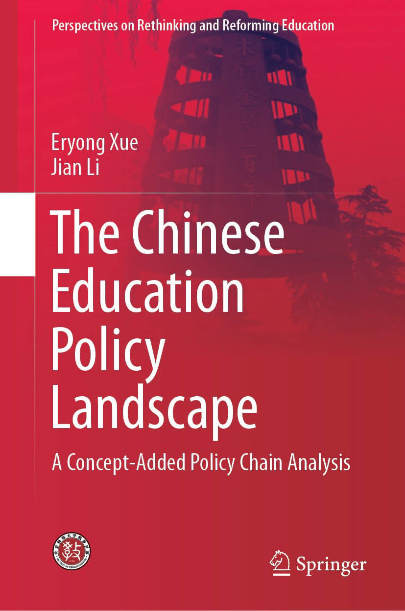 Perspectives on Rethinking and Reforming Education