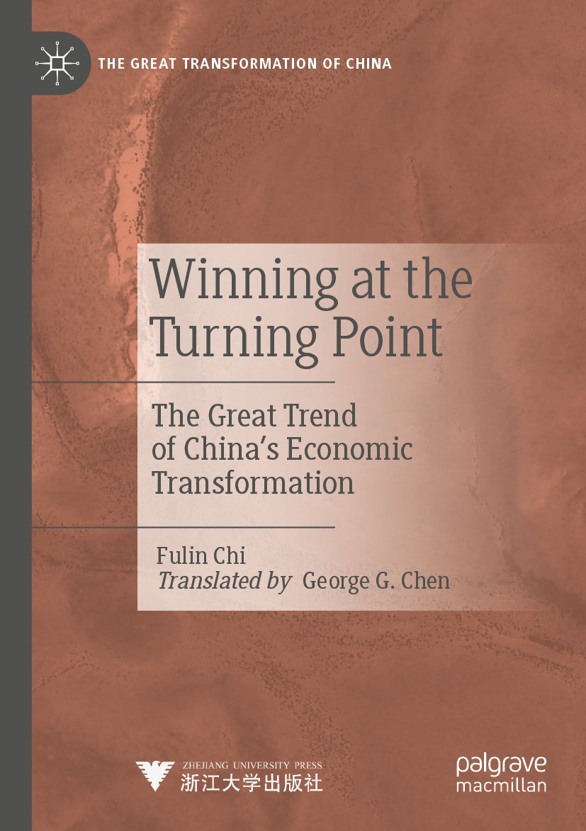 The Great Transformation of China