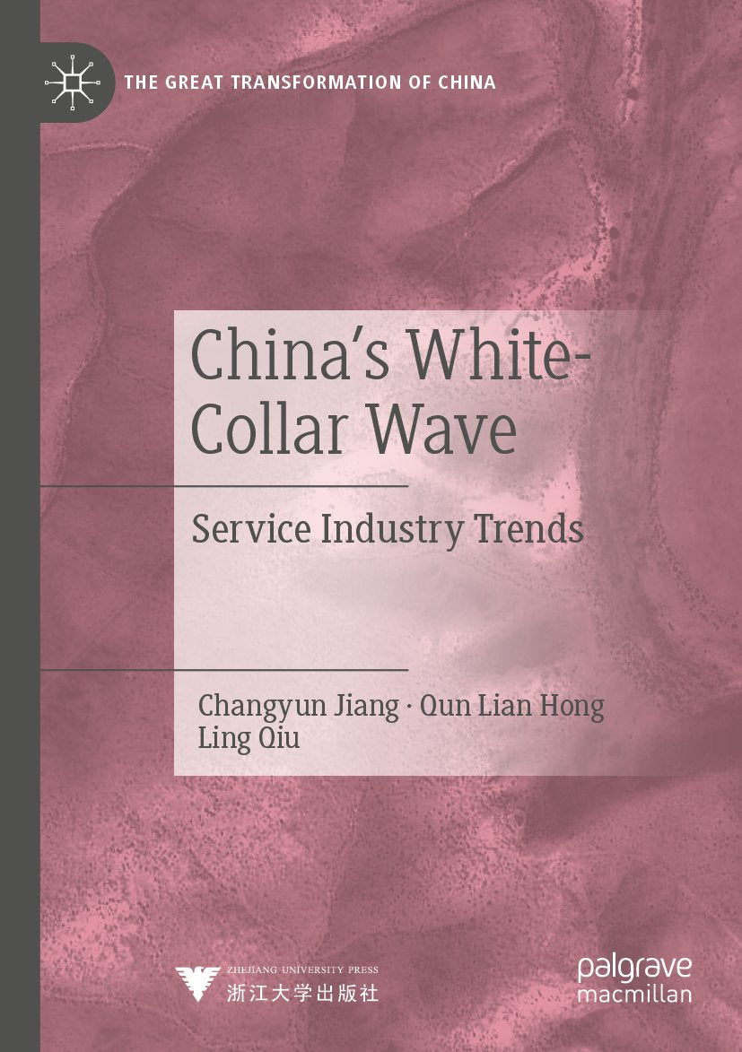 The Great Transformation of China