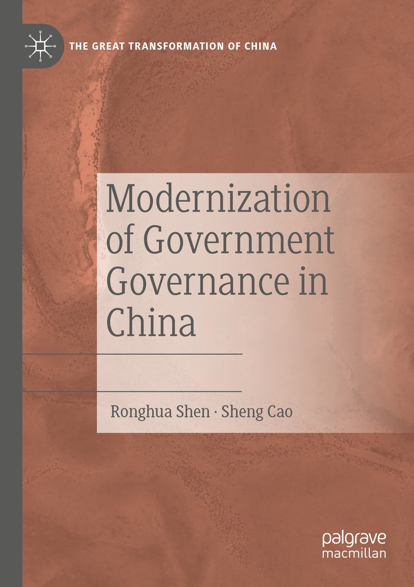 The Great Transformation of China