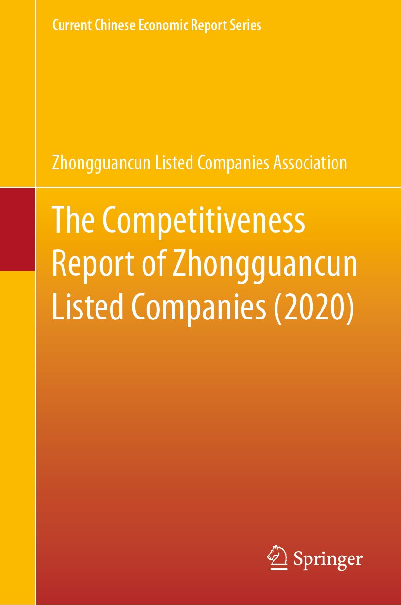 Current Chinese Economic Report Series