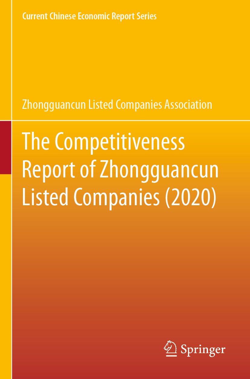 Current Chinese Economic Report Series