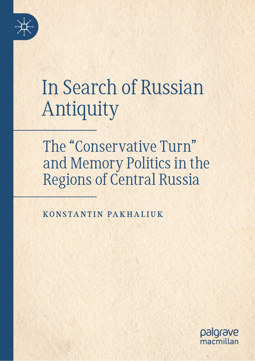 In Search of Russian Antiquity