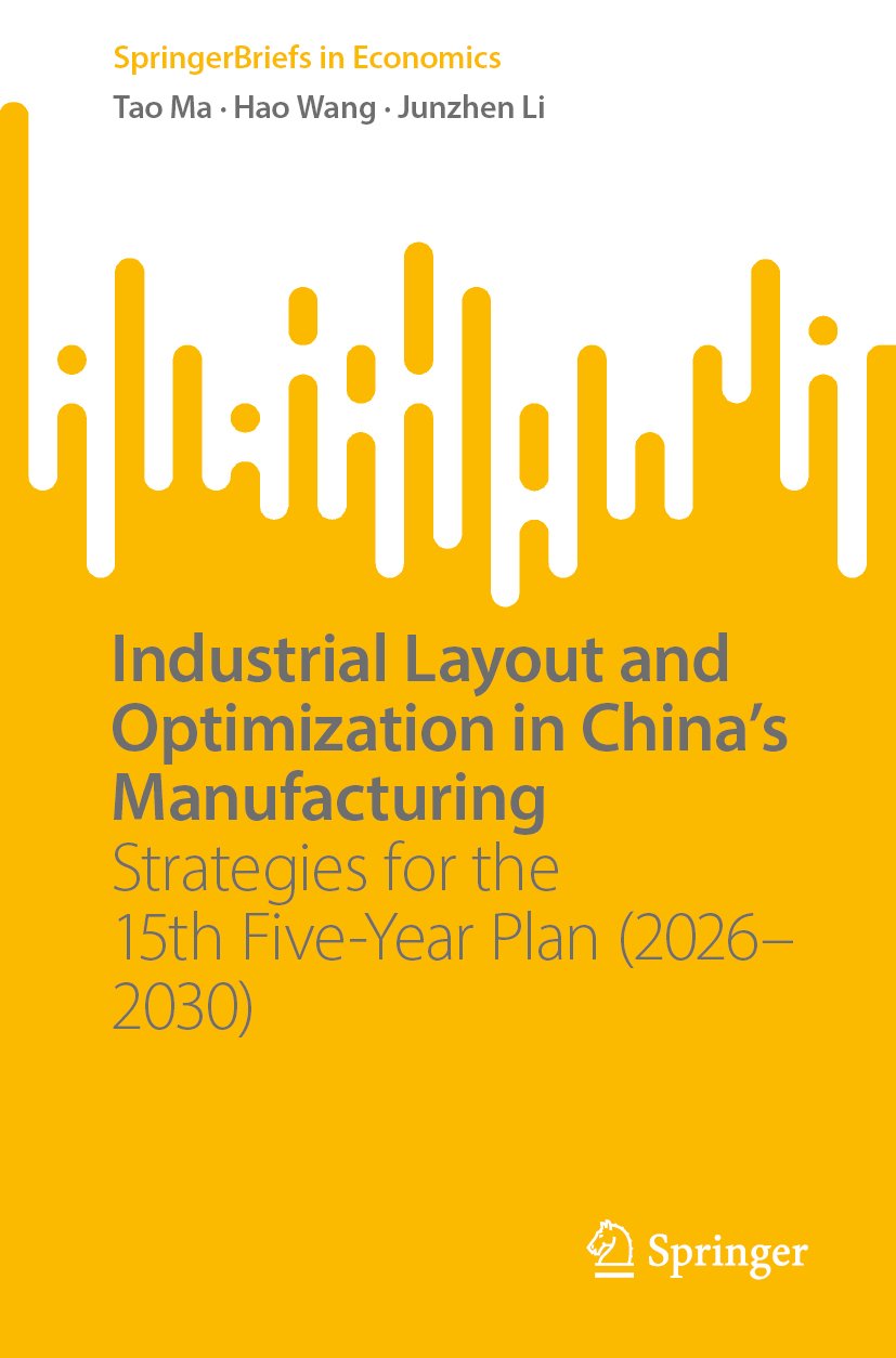 Industrial Layout and Optimization in China’s Manufacturing