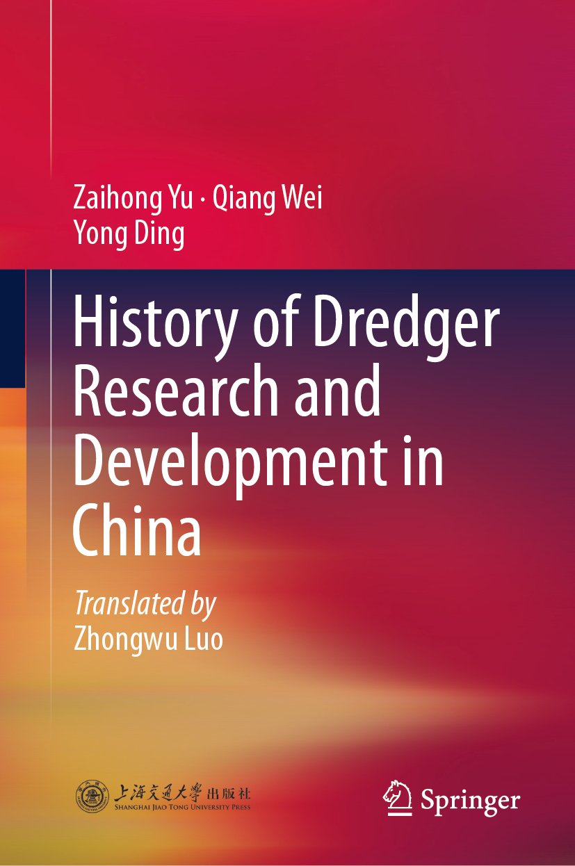 History of Dredger Research and Development in China