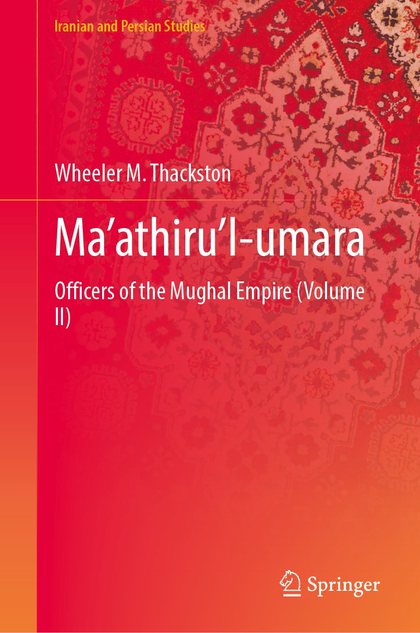 Ma’athiru’l-umara