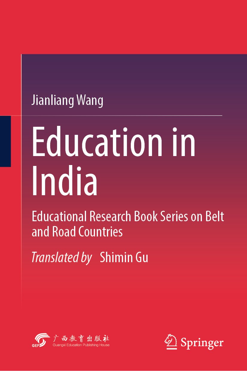 Education in India