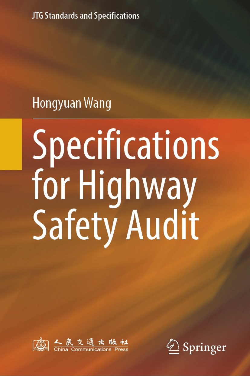 Specifications for Highway Safety Audit