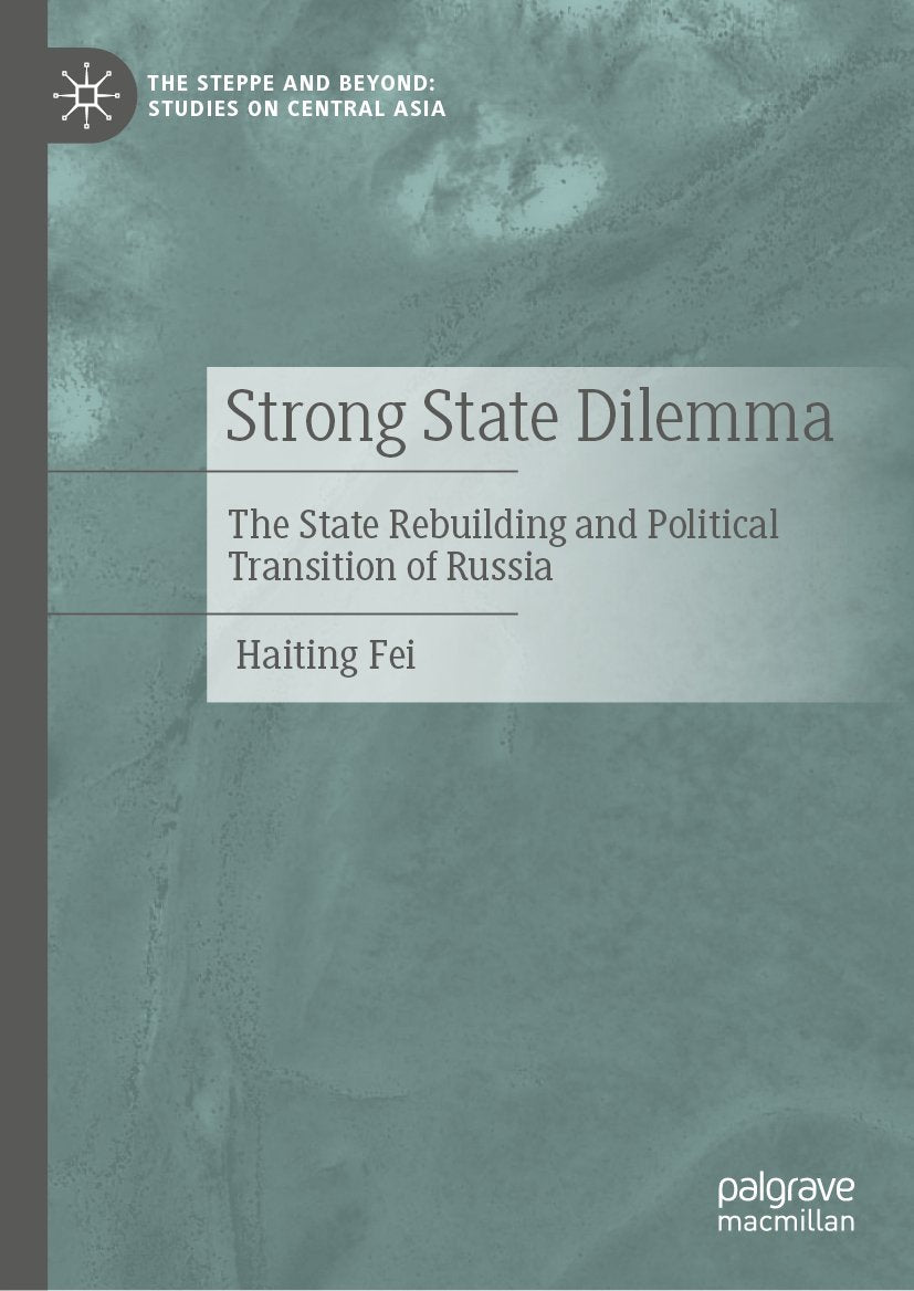 Strong State Dilemma