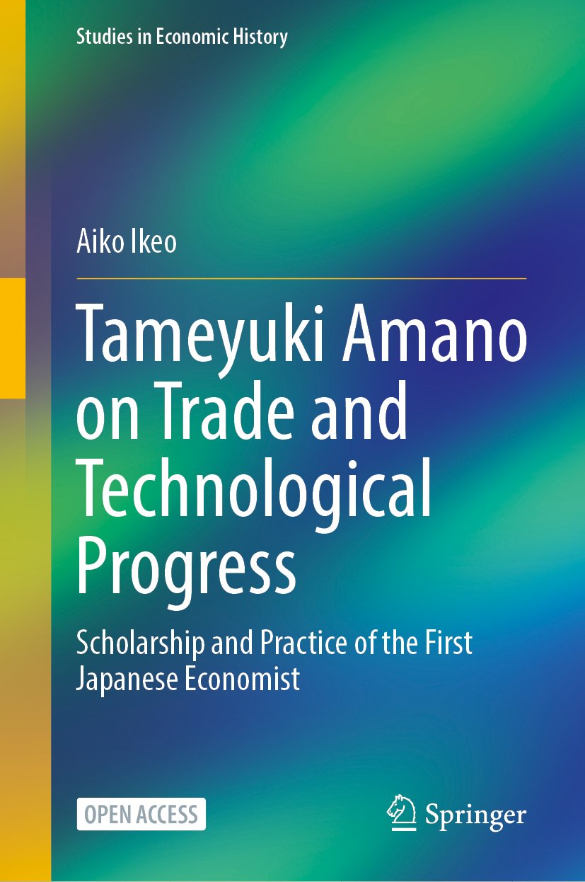 Tameyuki Amano on Trade and Technological Progress