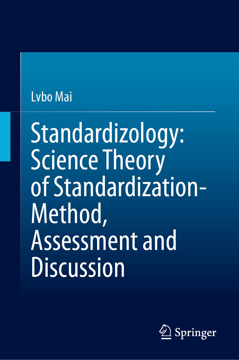 Standardizology: Science Theory of Standardization-Method, Assessment and Discussion
