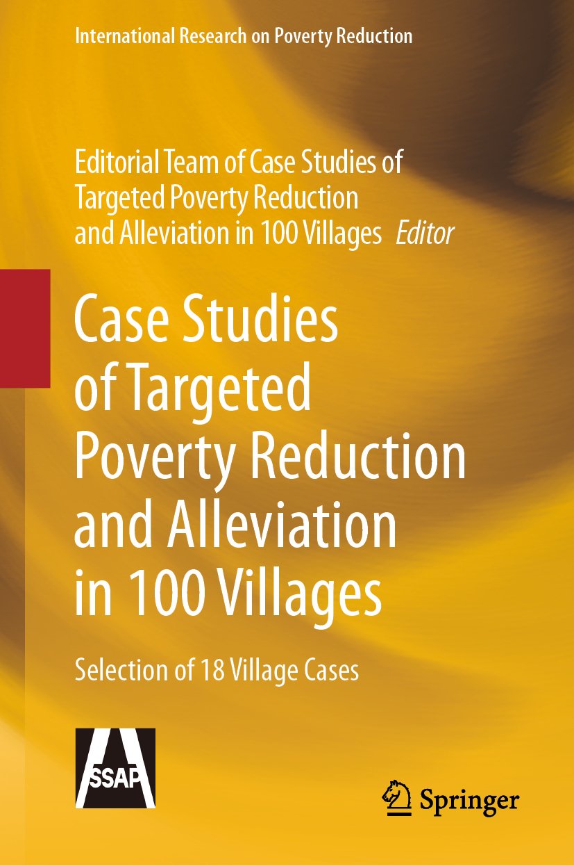 International Research on Poverty Reduction