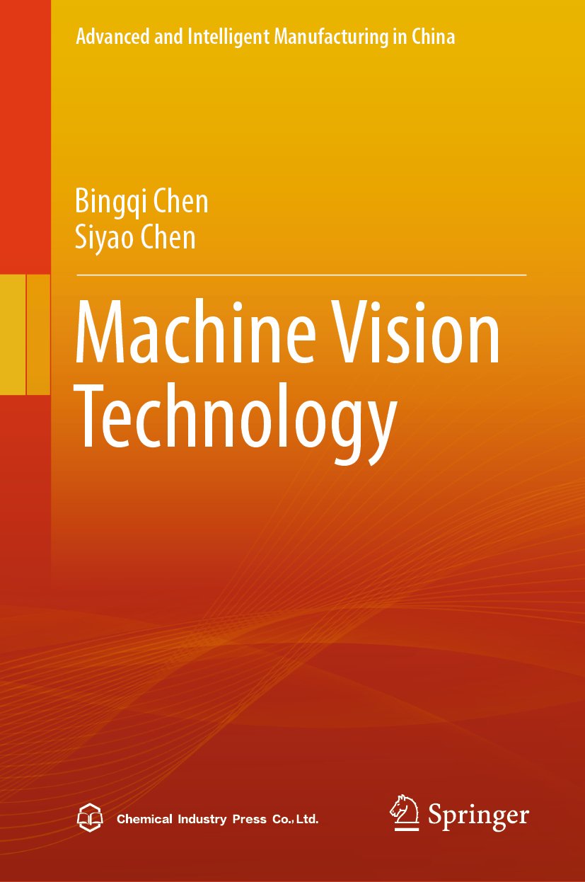 Advanced and Intelligent Manufacturing in China