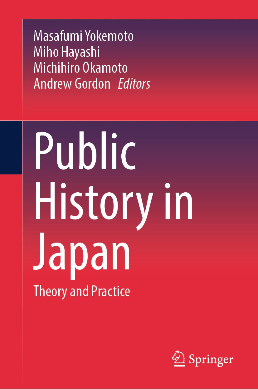 Public History in Japan