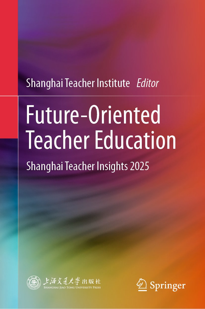 Future-Oriented Teacher Education: Shanghai Teacher Insights 2025