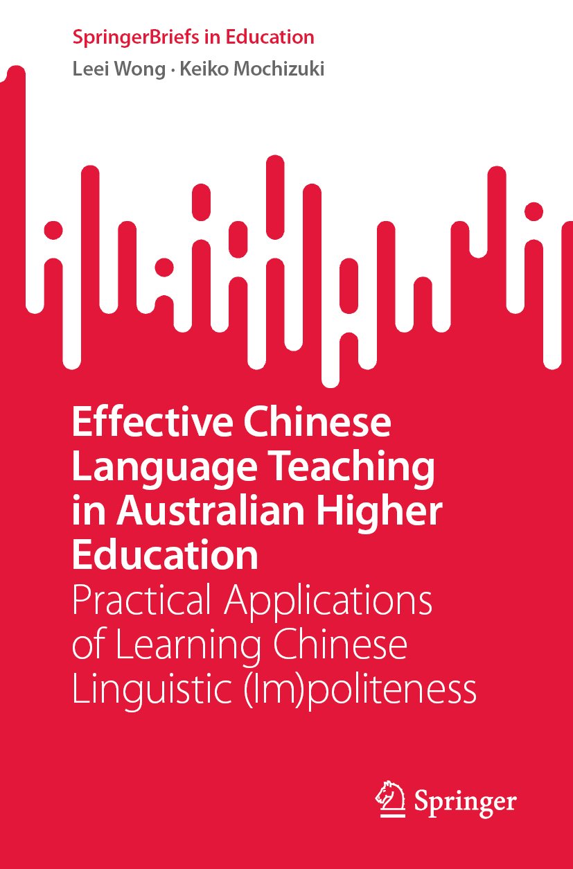 SpringerBriefs in Education
