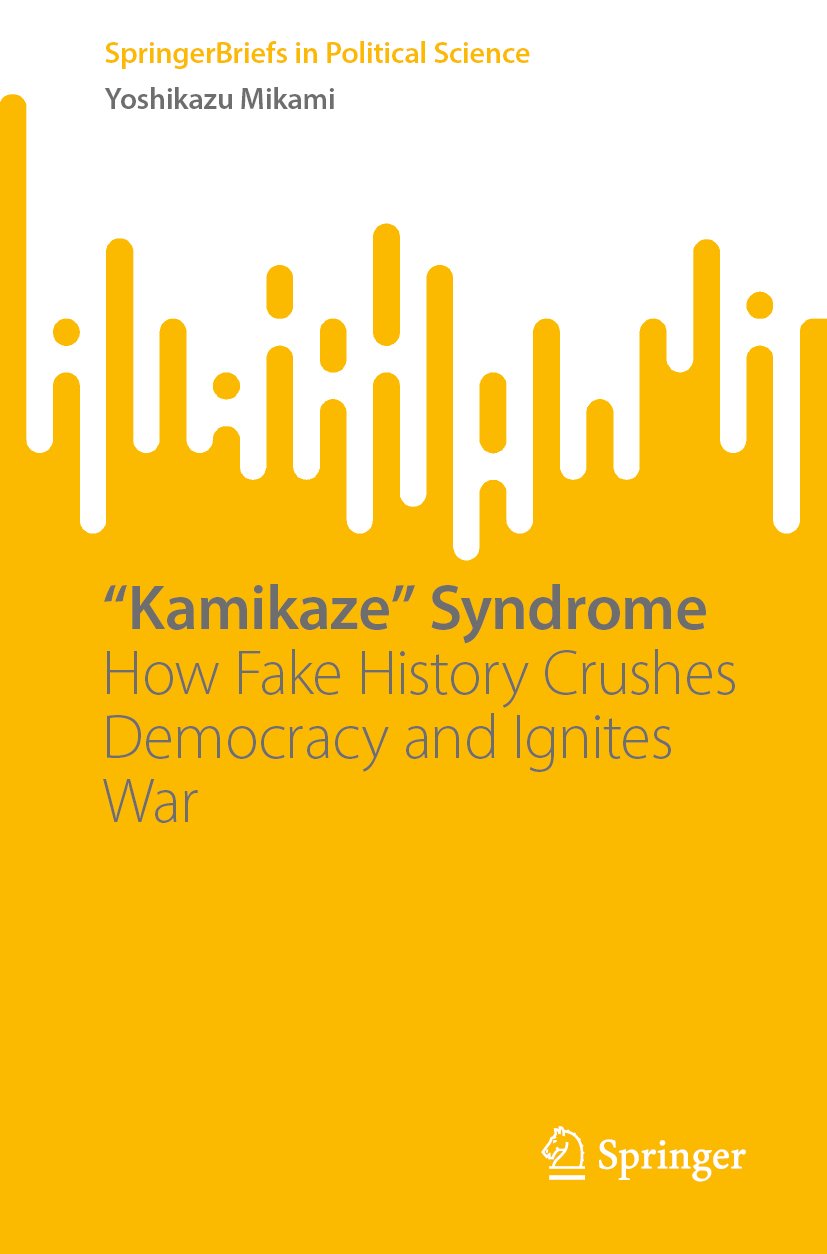 “Kamikaze” Syndrome