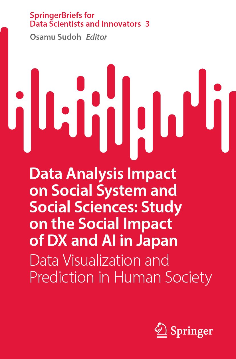 SpringerBriefs for Data Scientists and Innovators