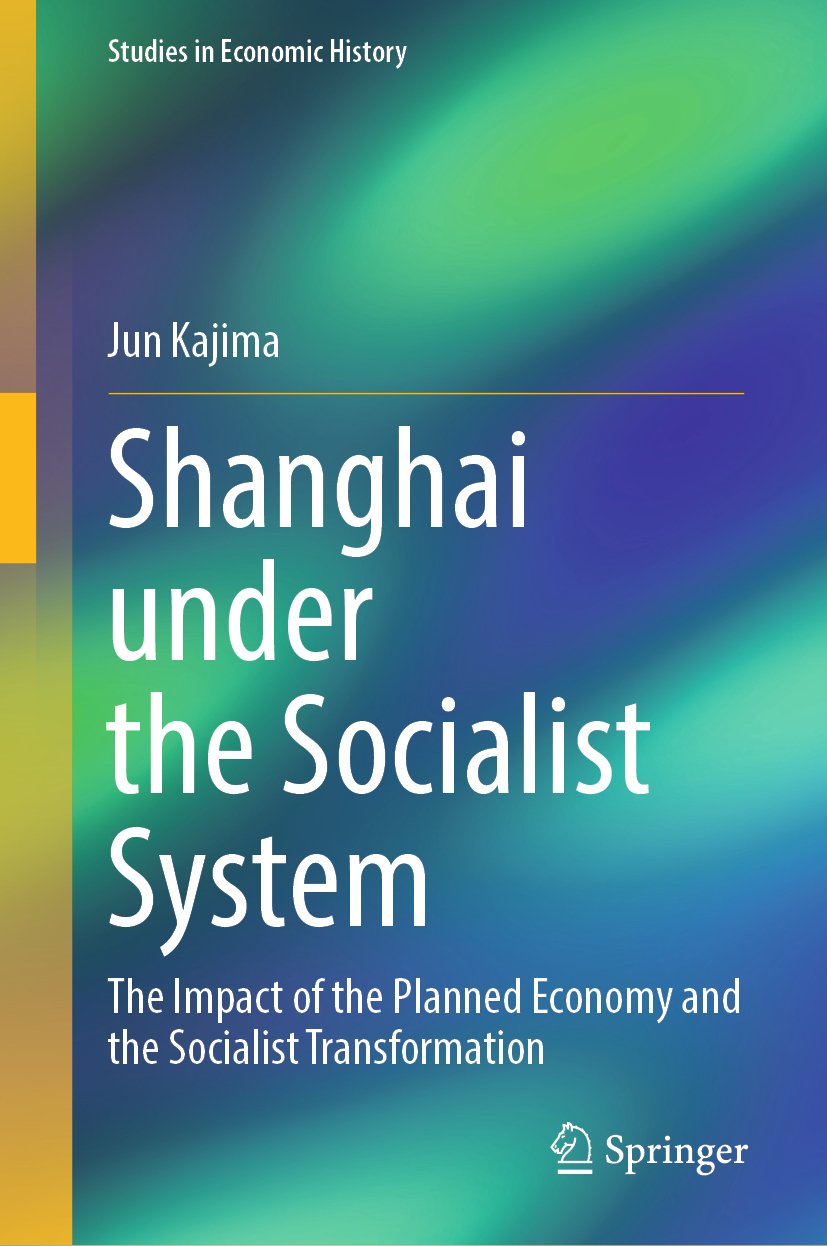 Studies in Economic History