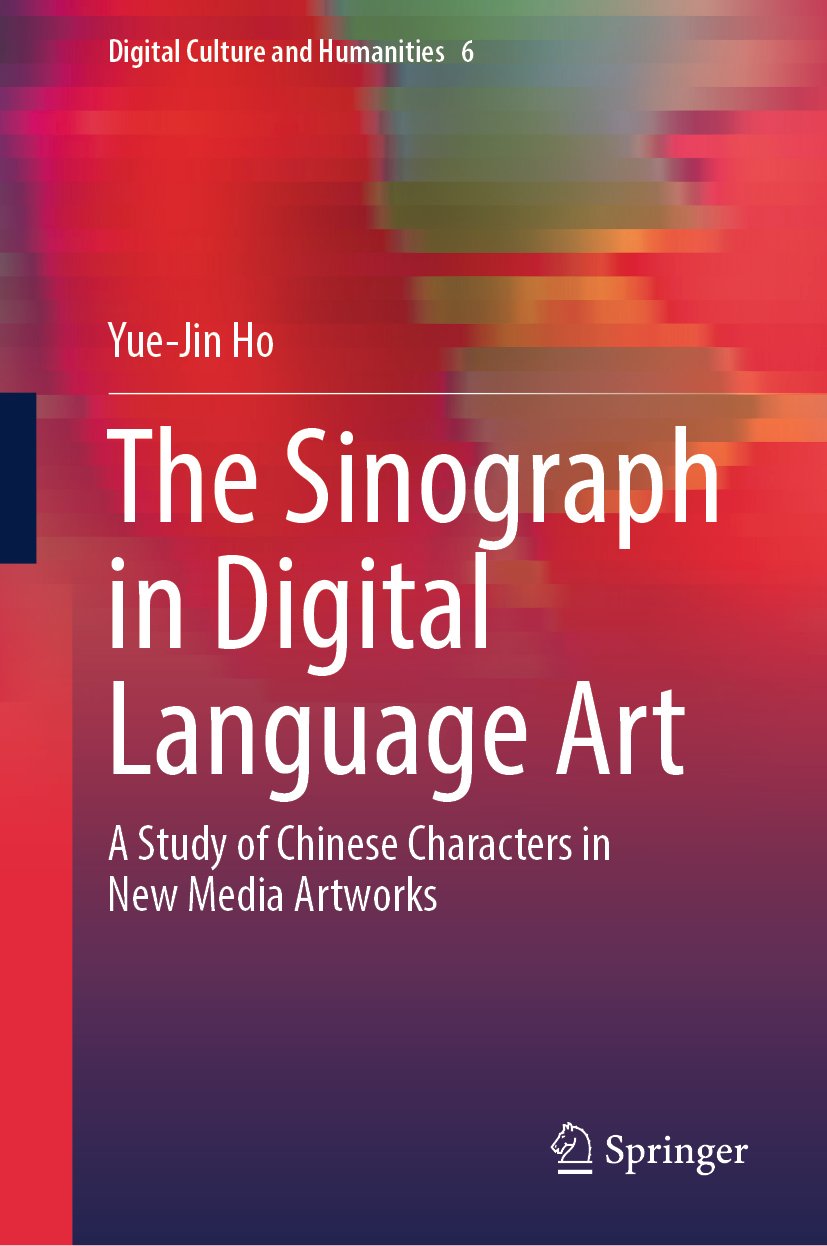 Digital Culture and Humanities