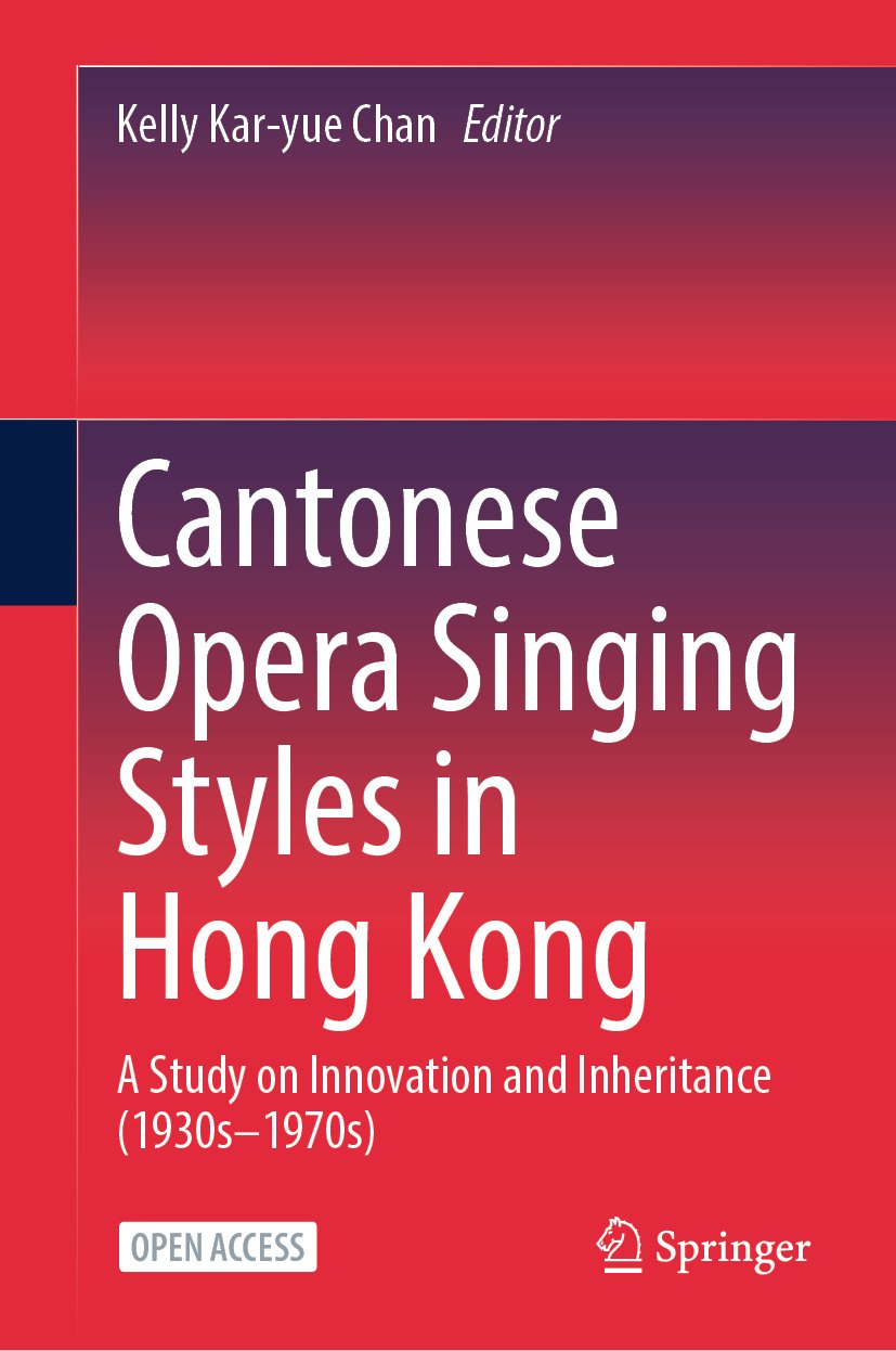 Cantonese Opera Singing Styles in Hong Kong