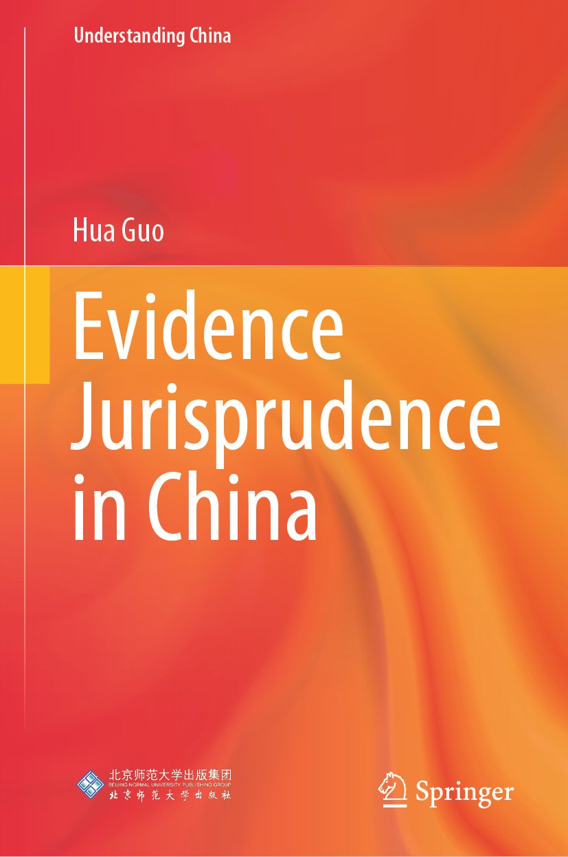 Understanding China