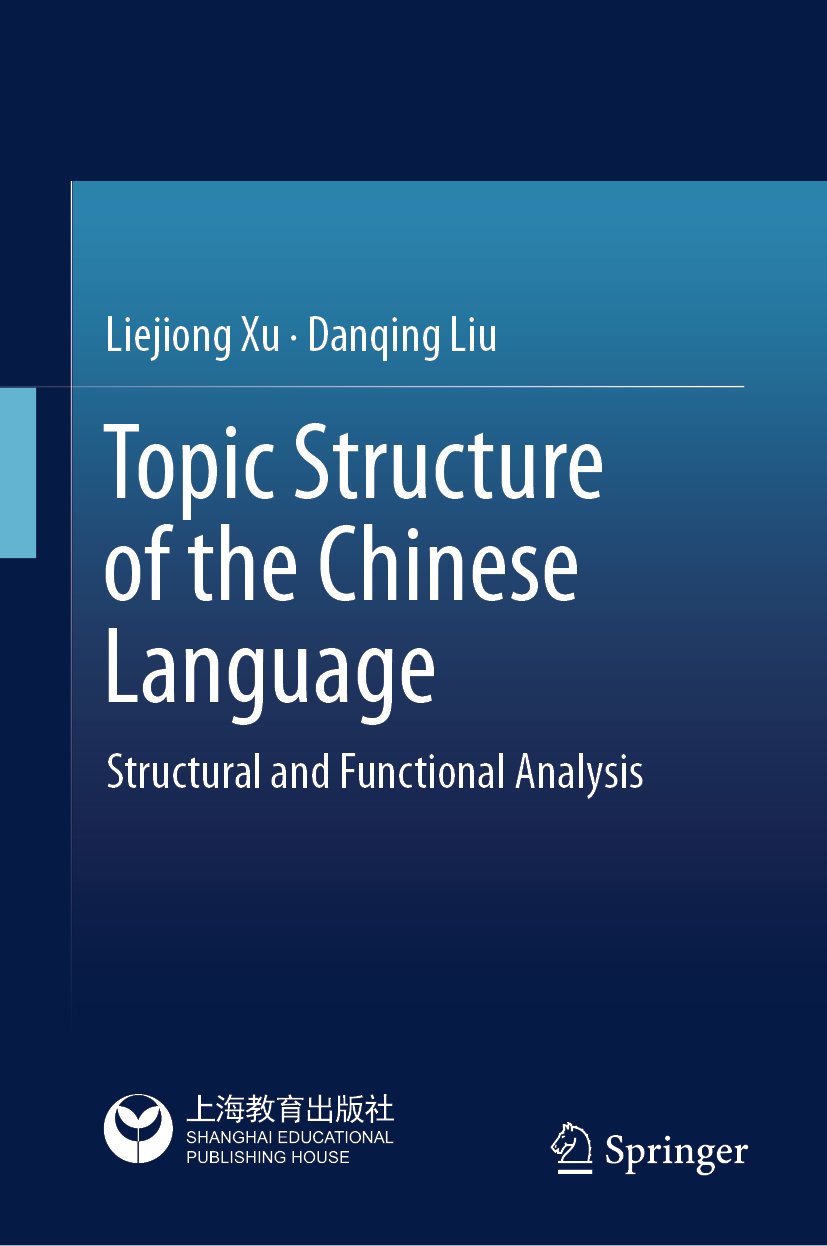 Topic Structure of the Chinese Language
