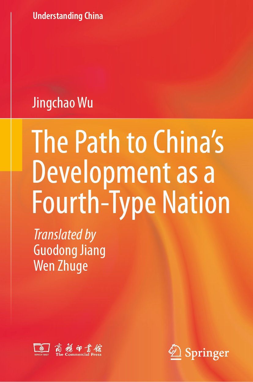 Understanding China