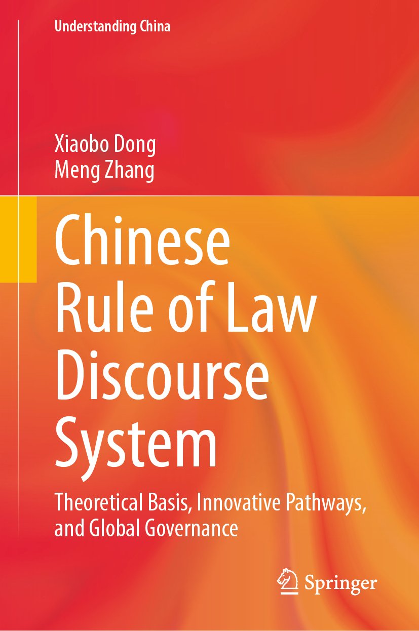 Understanding China