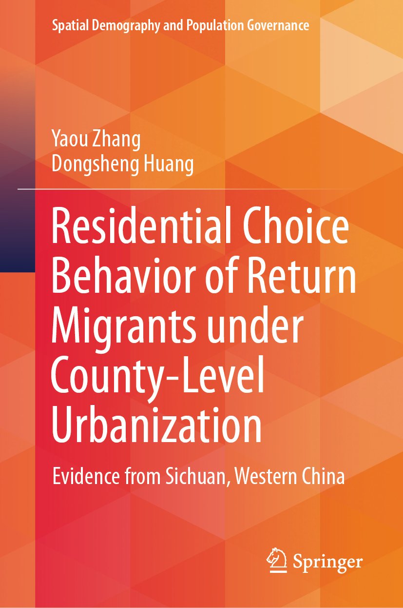 Spatial Demography and Population Governance